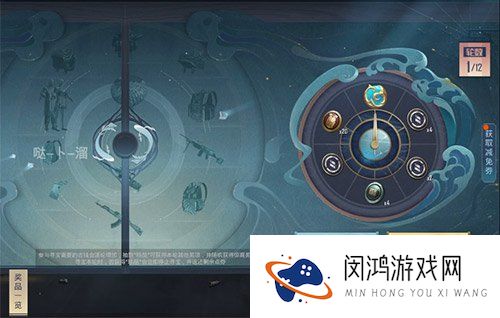 和平精英深山诡影套装多少钱出