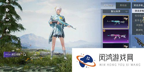 和平精英深山诡影套装多少钱出